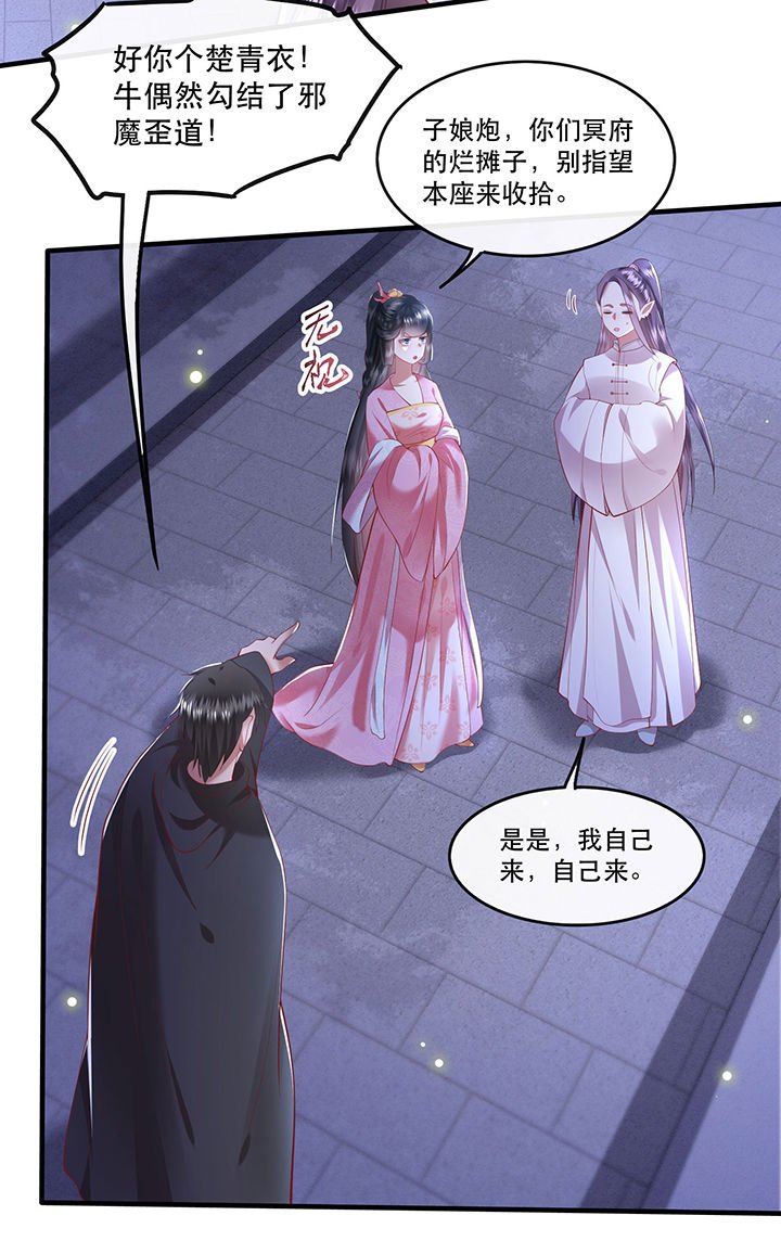 第66章：我也没下死手啊