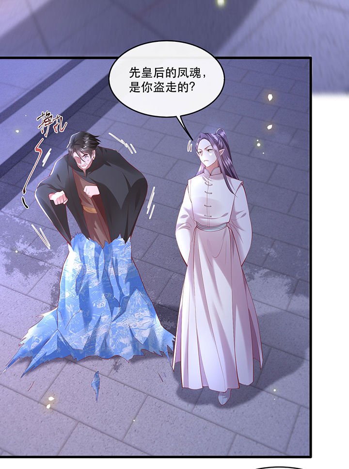 第66章：我也没下死手啊