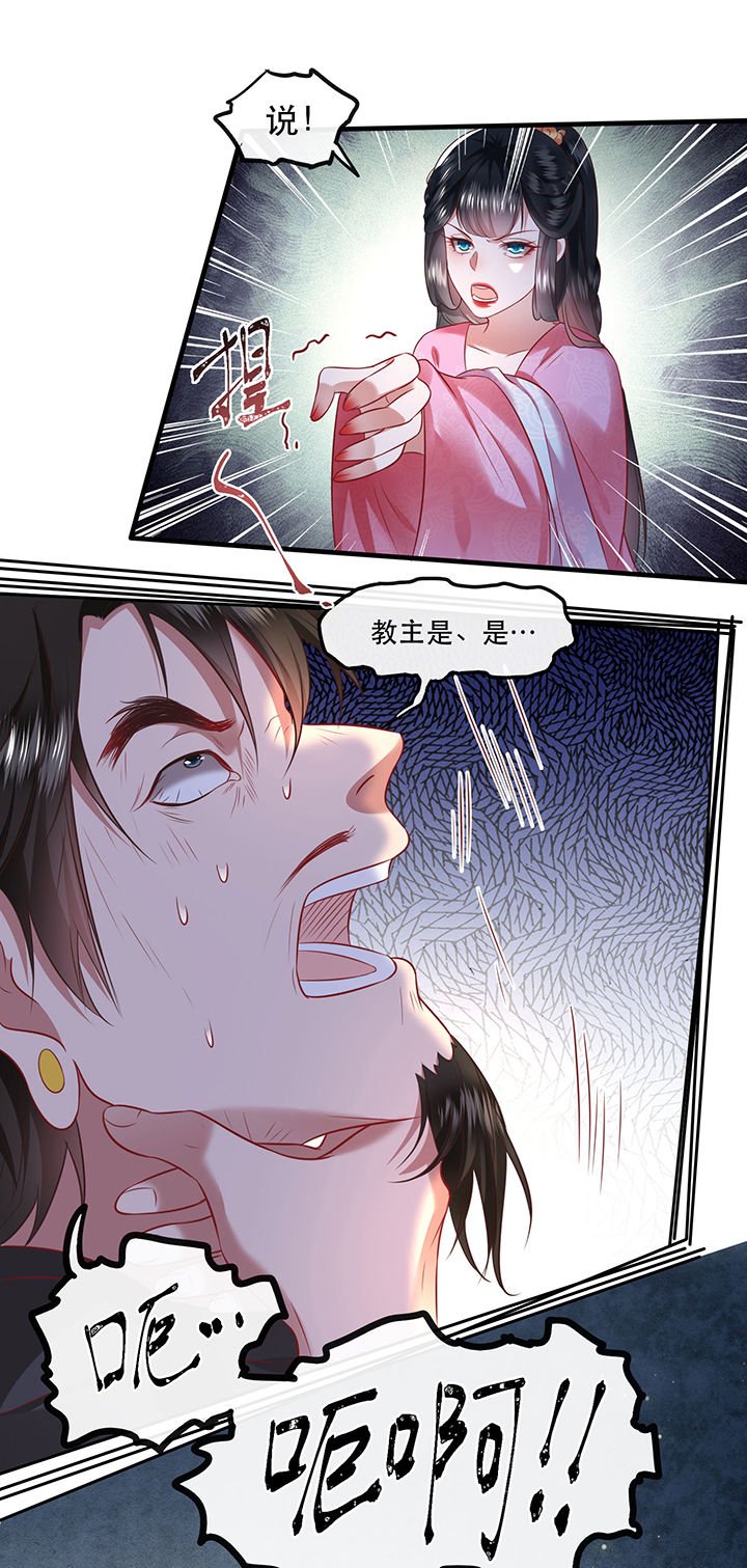 第66章：我也没下死手啊