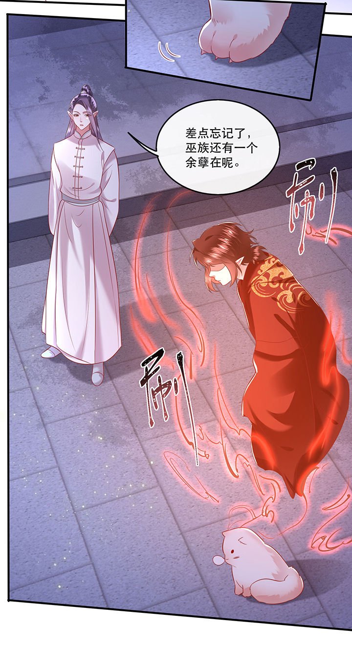 第66章：我也没下死手啊