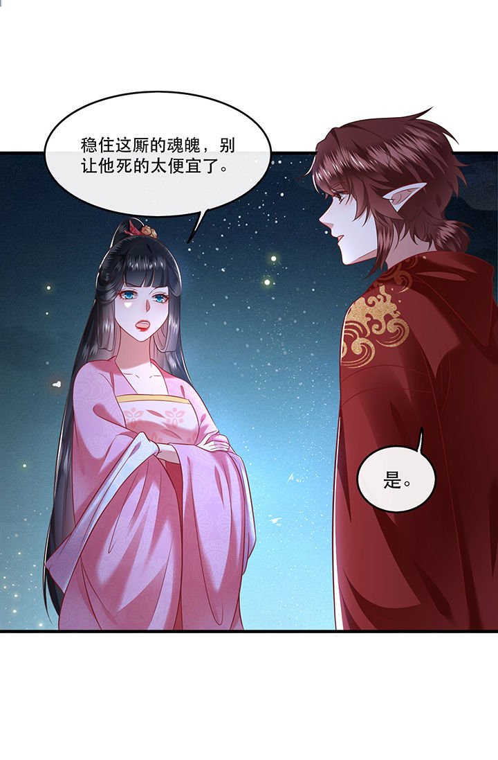 第66章：我也没下死手啊