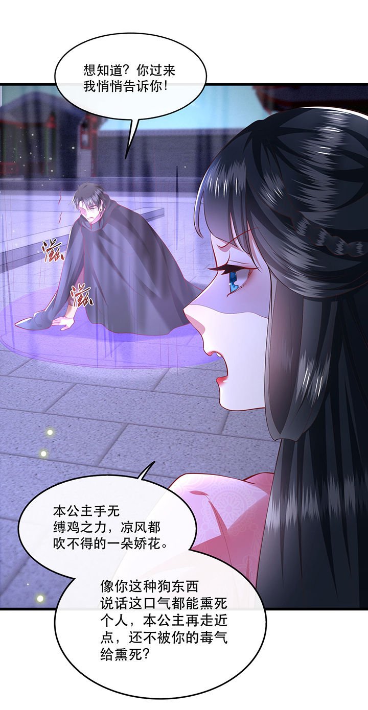 第66章：我也没下死手啊