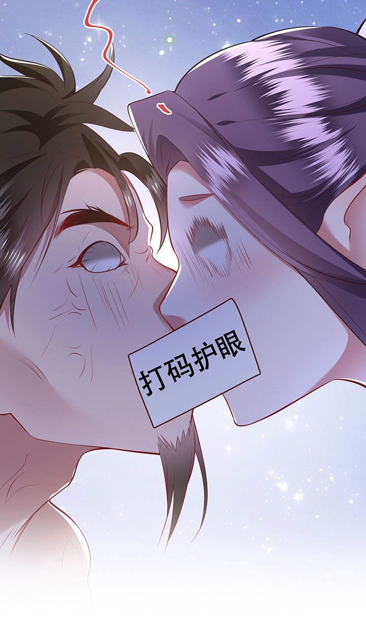 第66章：我也没下死手啊