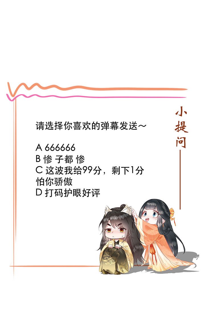 第66章：我也没下死手啊