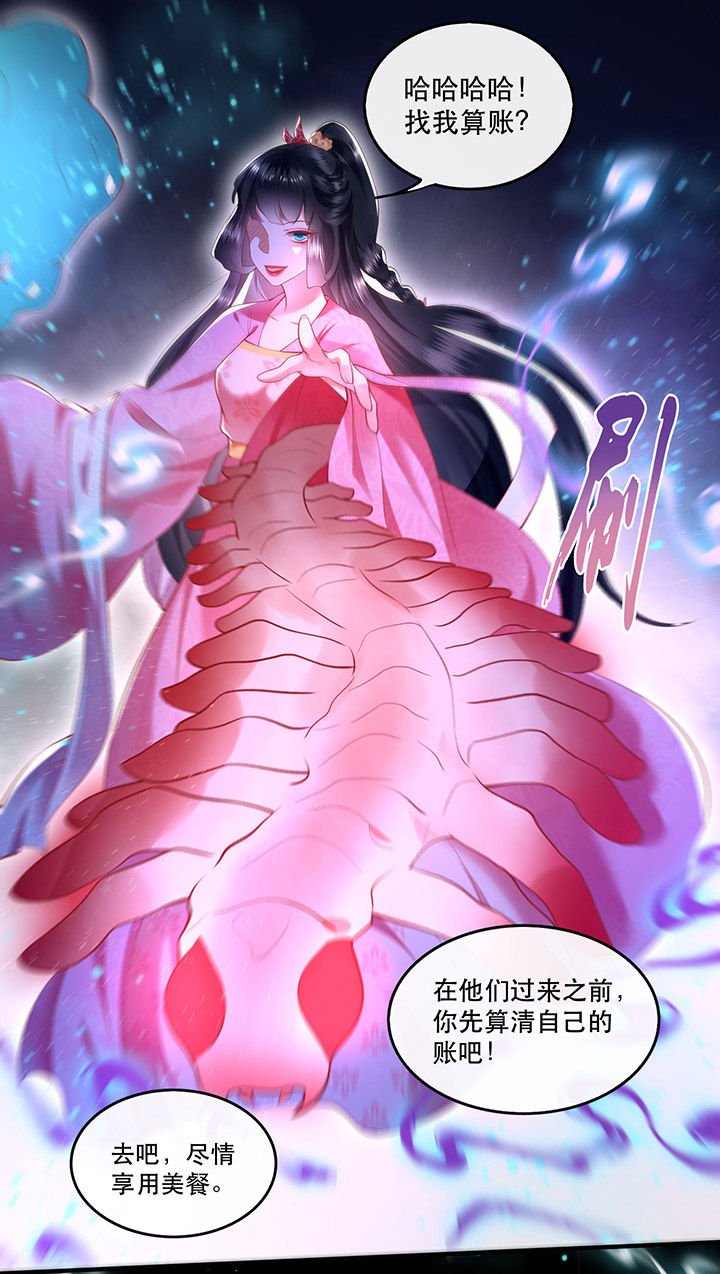 第67章：本座的打工费就是它了！