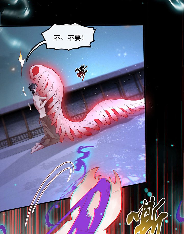 第67章：本座的打工费就是它了！