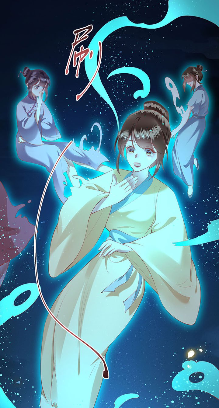 第67章：本座的打工费就是它了！
