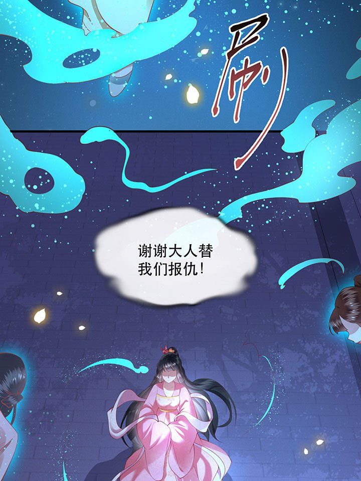 第67章：本座的打工费就是它了！