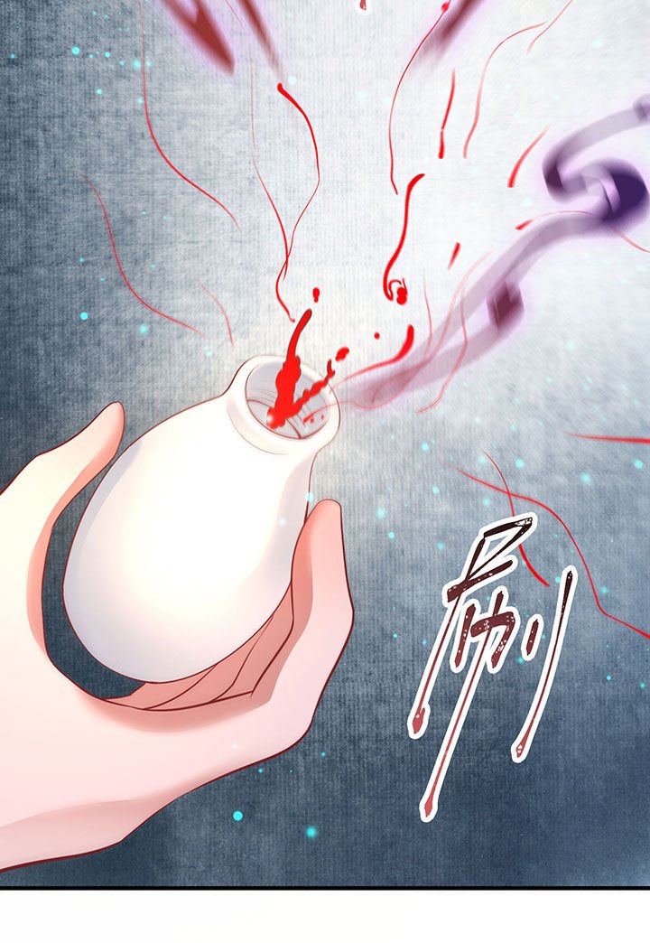 第67章：本座的打工费就是它了！