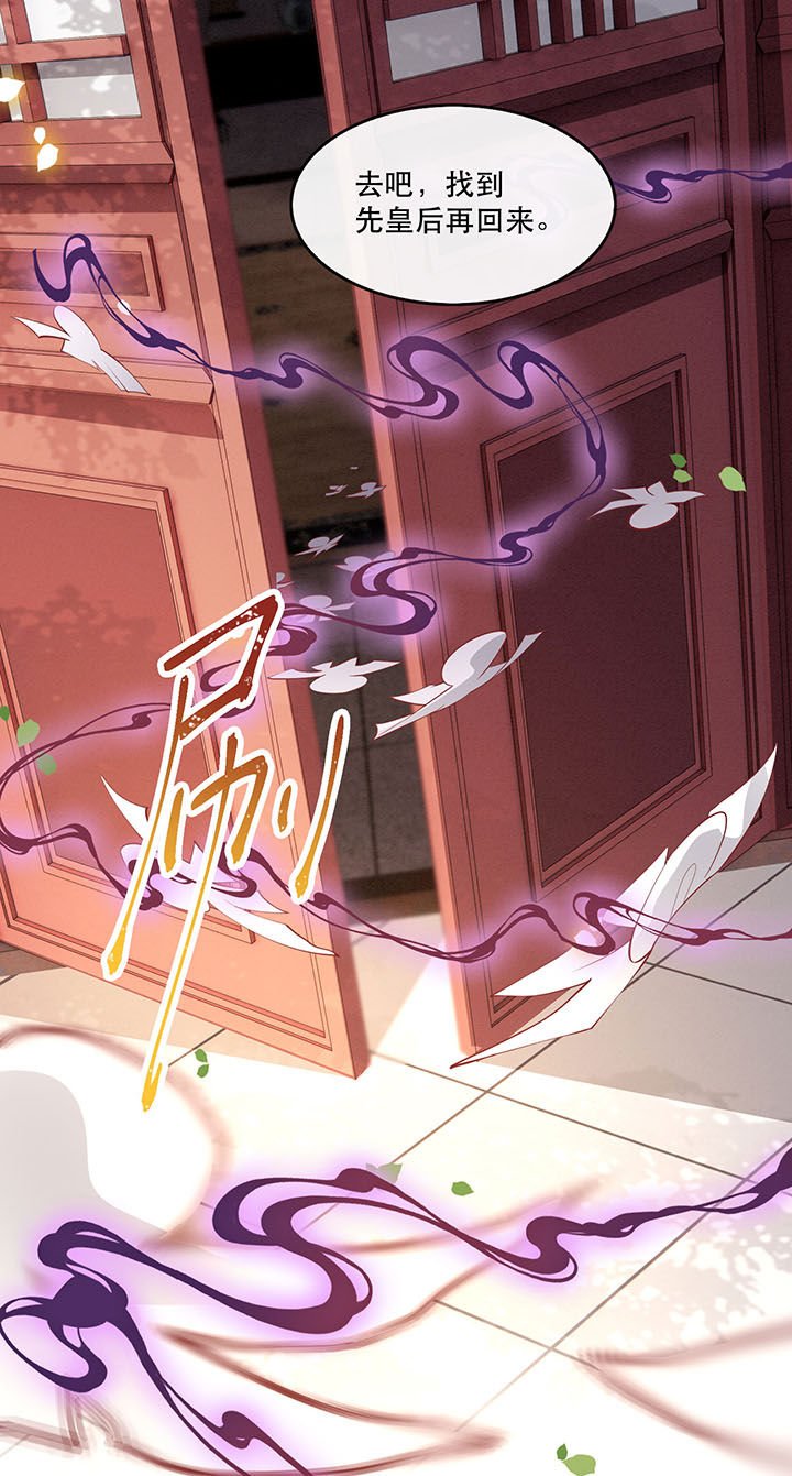 第67章：本座的打工费就是它了！