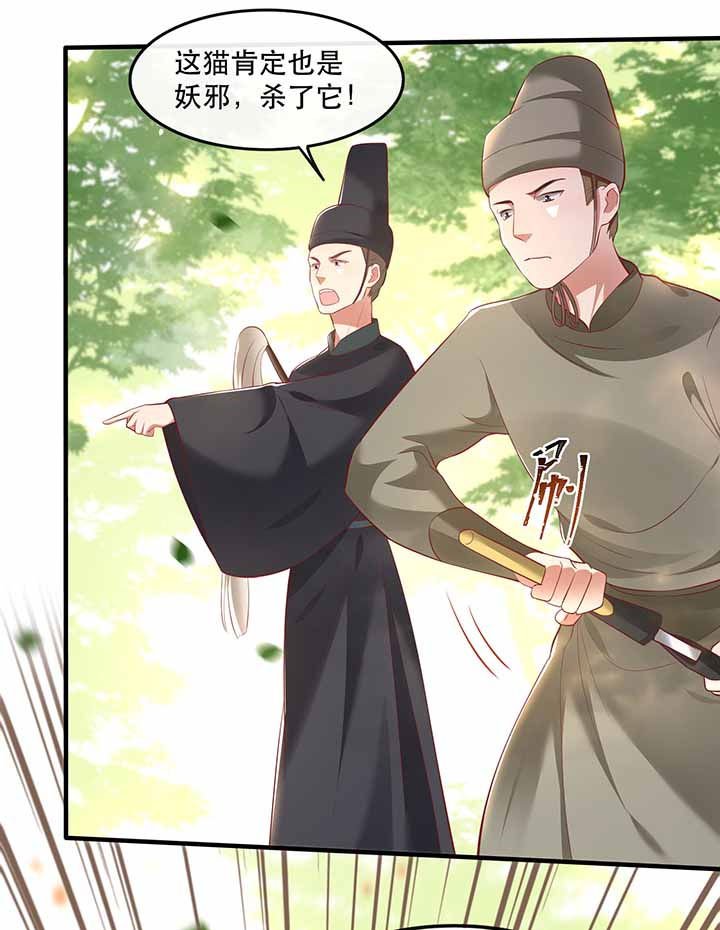 第68章：你想死吗？