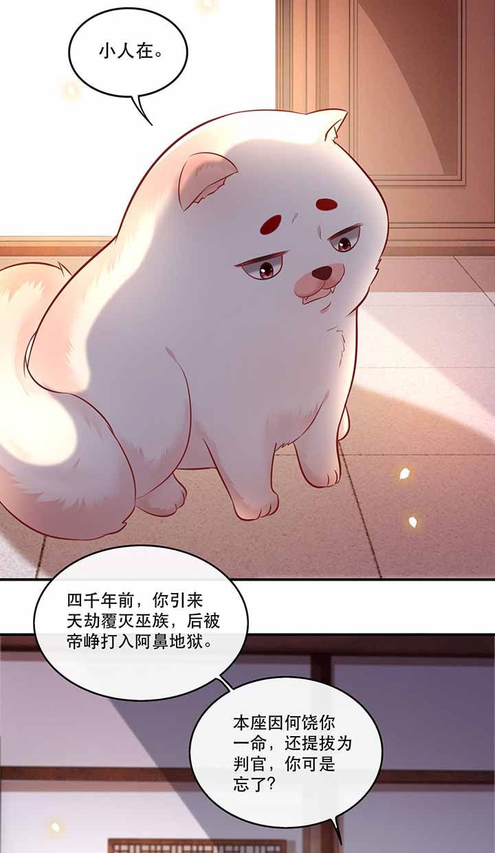 第68章：你想死吗？