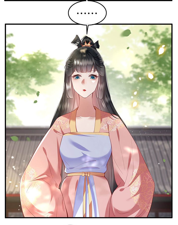 第69章：老娘非北阴不嫁
