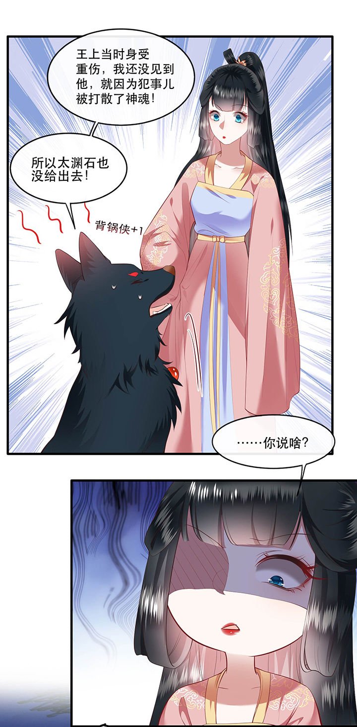 第69章：老娘非北阴不嫁