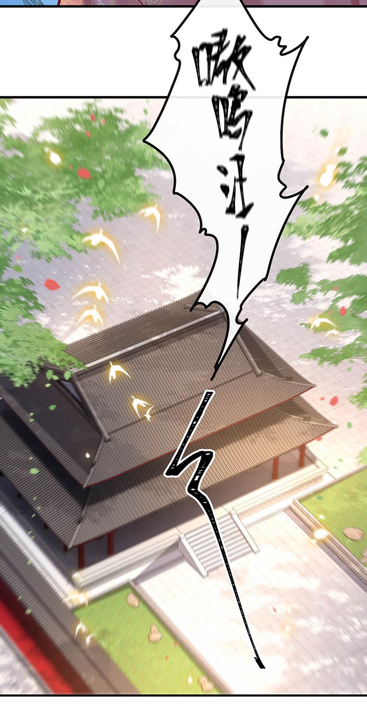 第69章：老娘非北阴不嫁