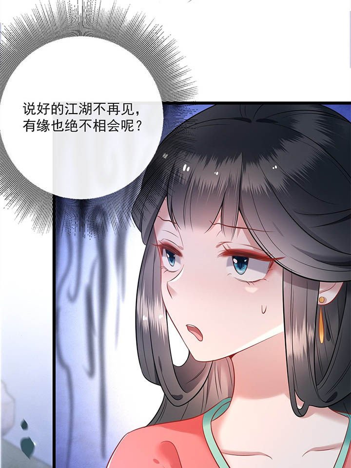 第7章：还搁这哔哔赖赖