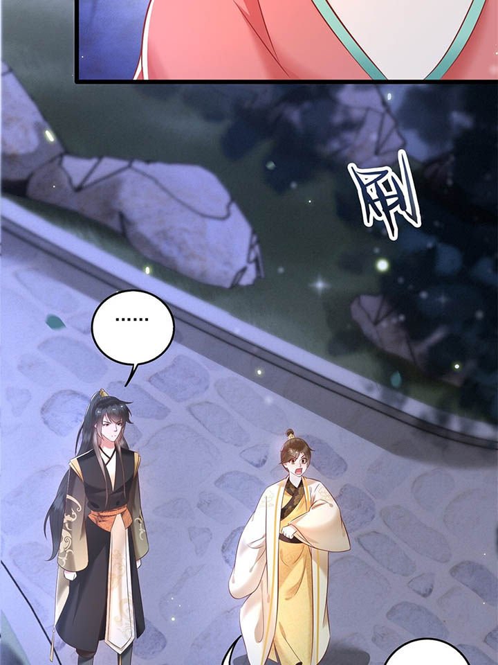 第7章：还搁这哔哔赖赖