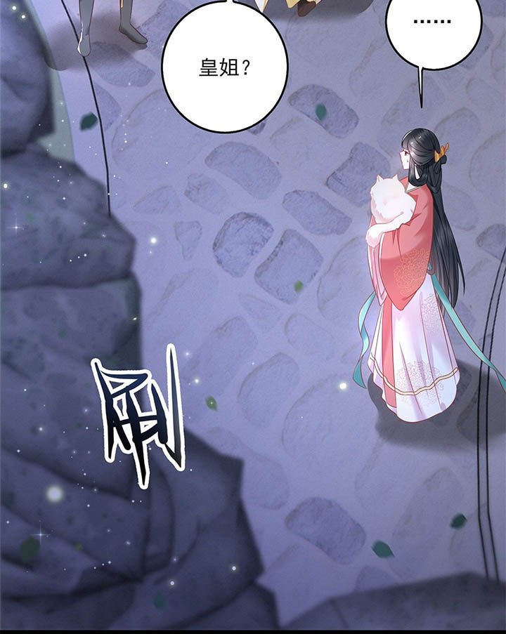 第7章：还搁这哔哔赖赖