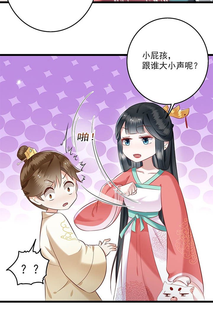 第7章：还搁这哔哔赖赖