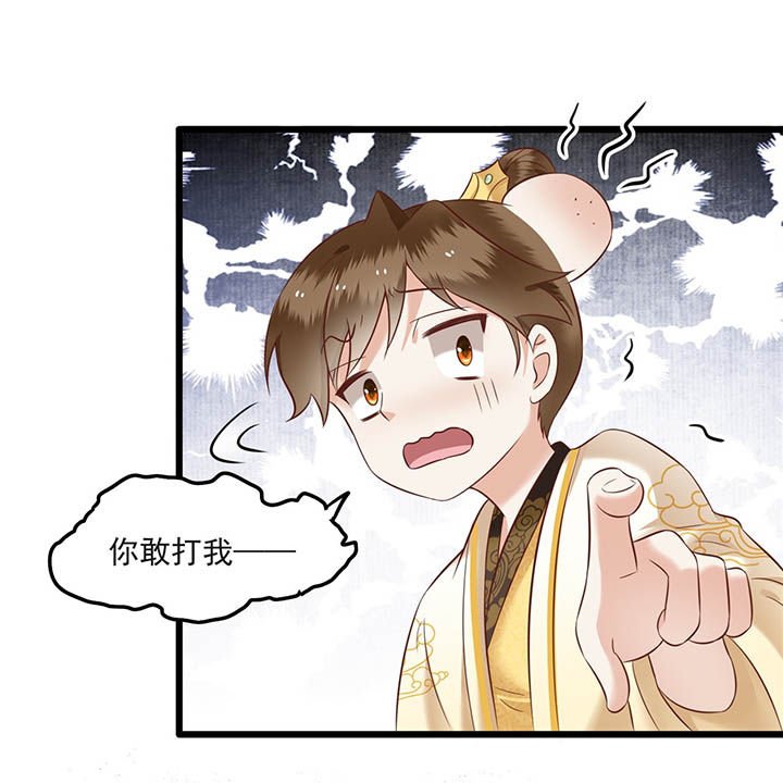 第7章：还搁这哔哔赖赖