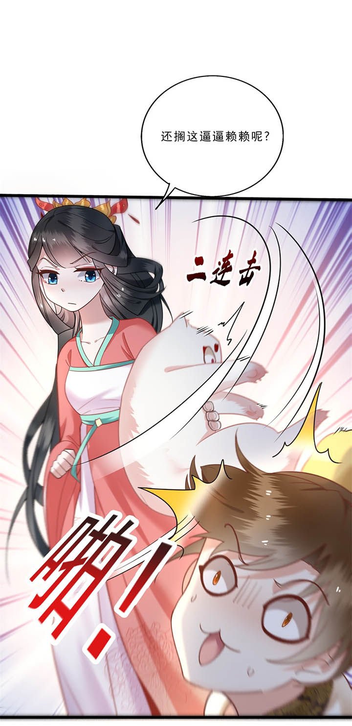 第7章：还搁这哔哔赖赖