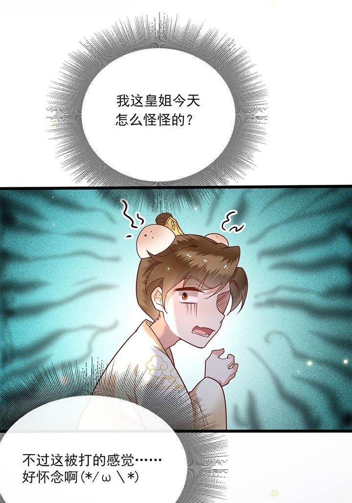 第7章：还搁这哔哔赖赖