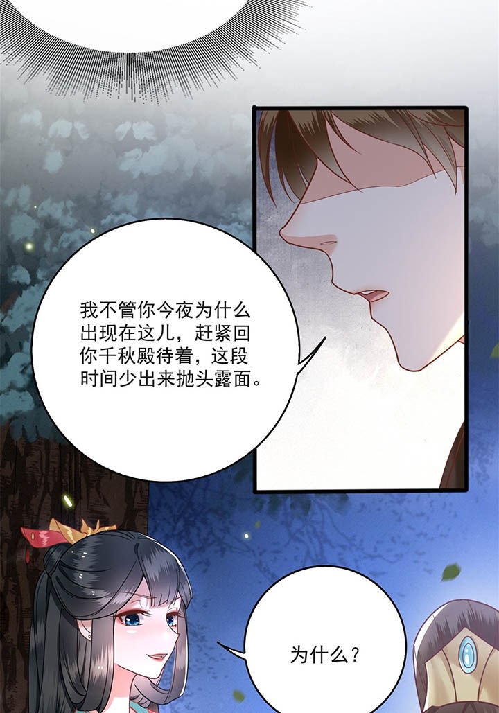 第7章：还搁这哔哔赖赖