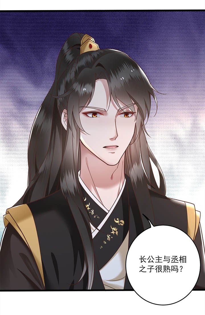 第7章：还搁这哔哔赖赖