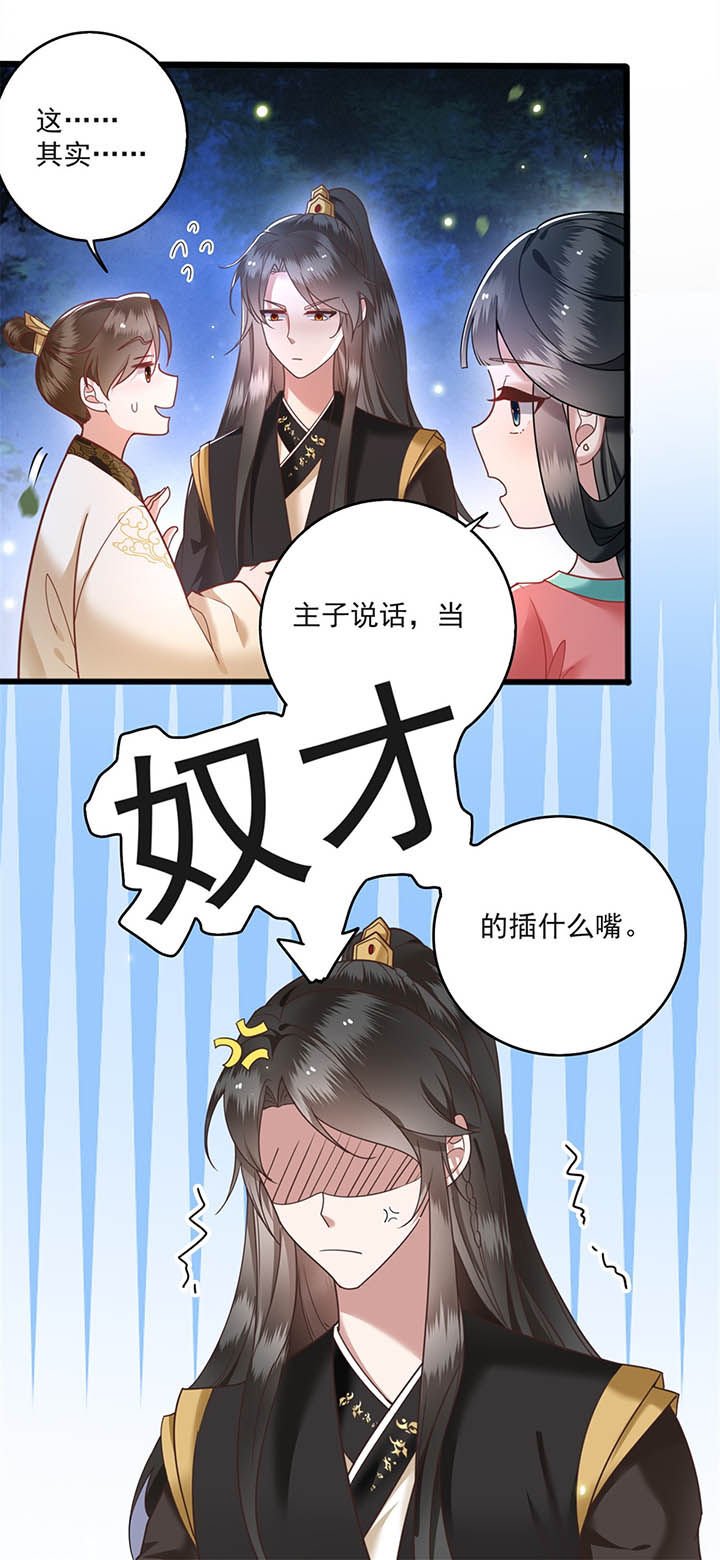 第7章：还搁这哔哔赖赖