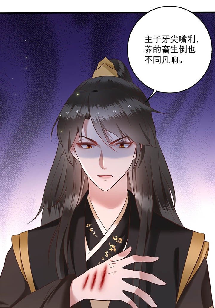 第7章：还搁这哔哔赖赖