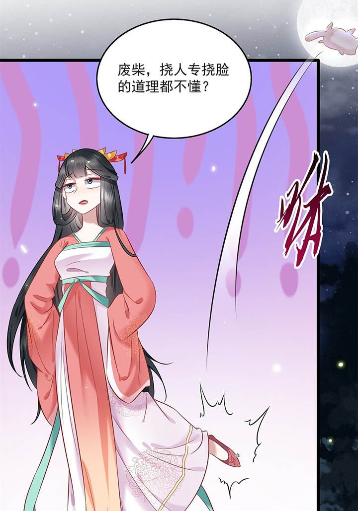 第7章：还搁这哔哔赖赖