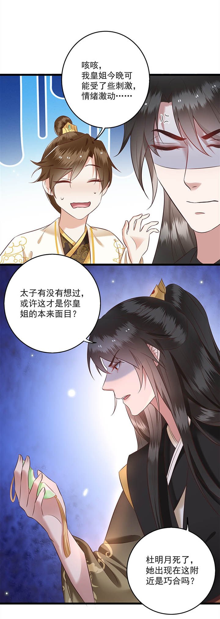 第7章：还搁这哔哔赖赖