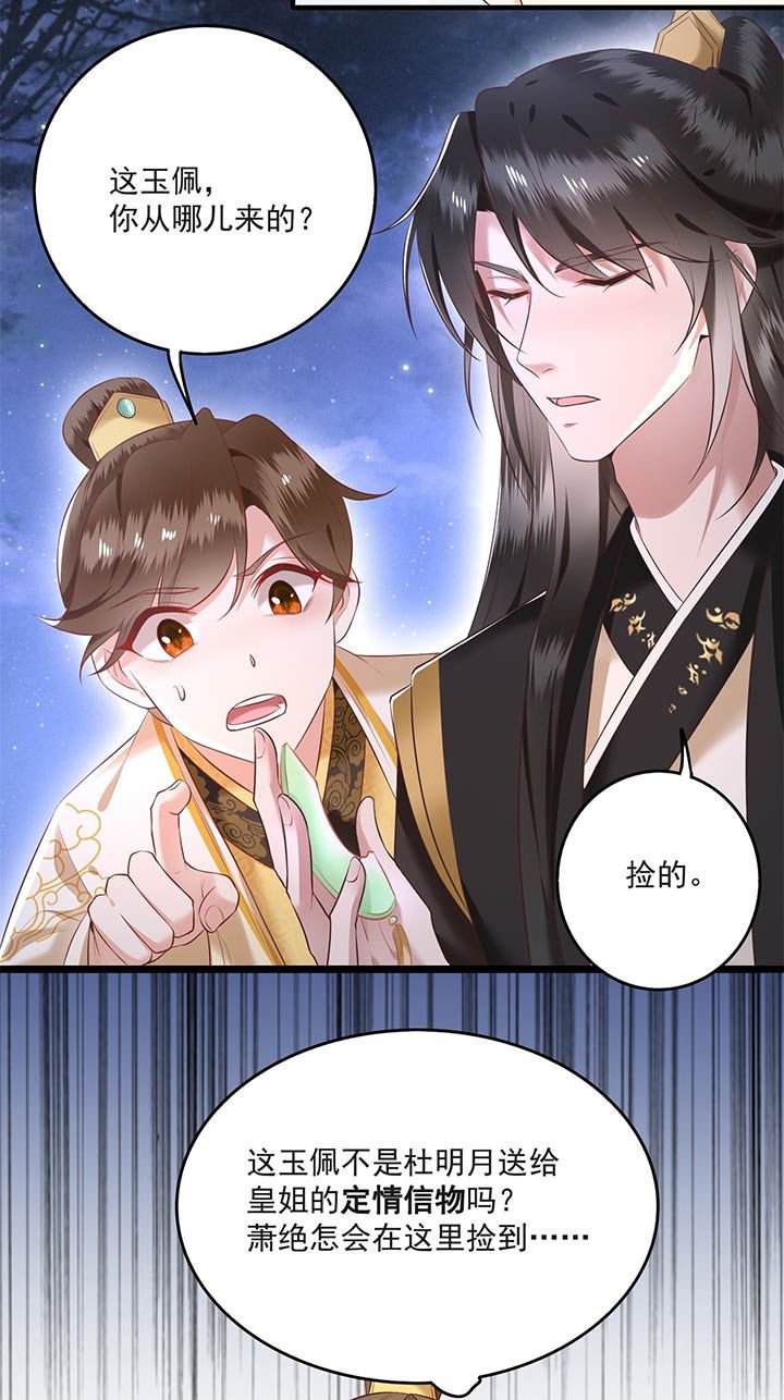 第7章：还搁这哔哔赖赖