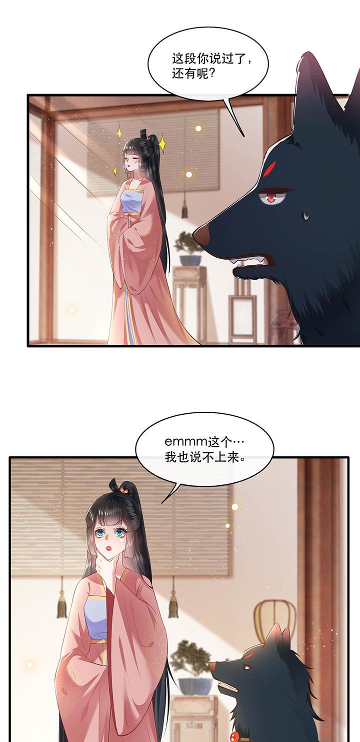 第70章：喜欢还要什么理由！