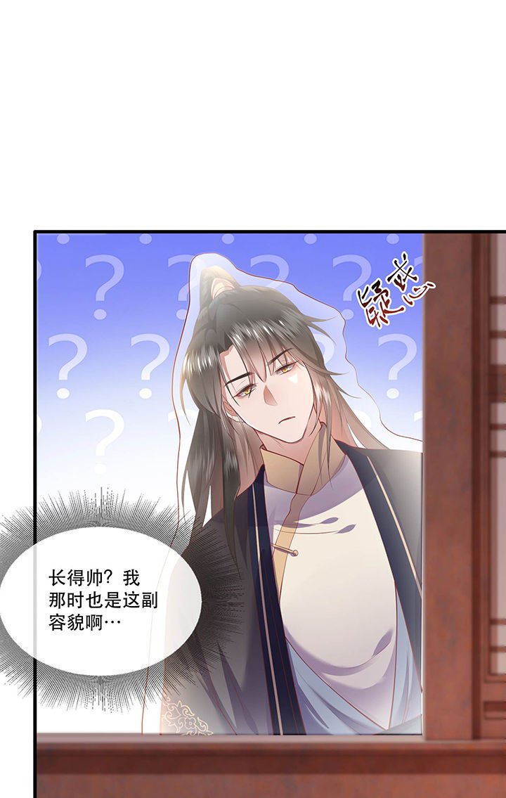 第70章：喜欢还要什么理由！