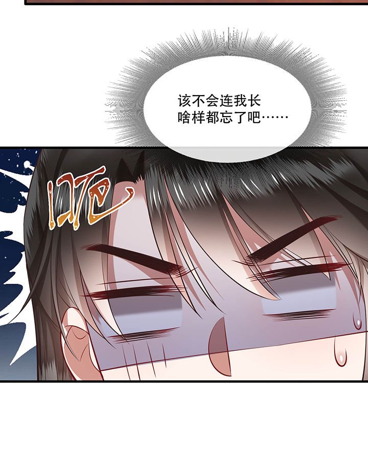 第70章：喜欢还要什么理由！