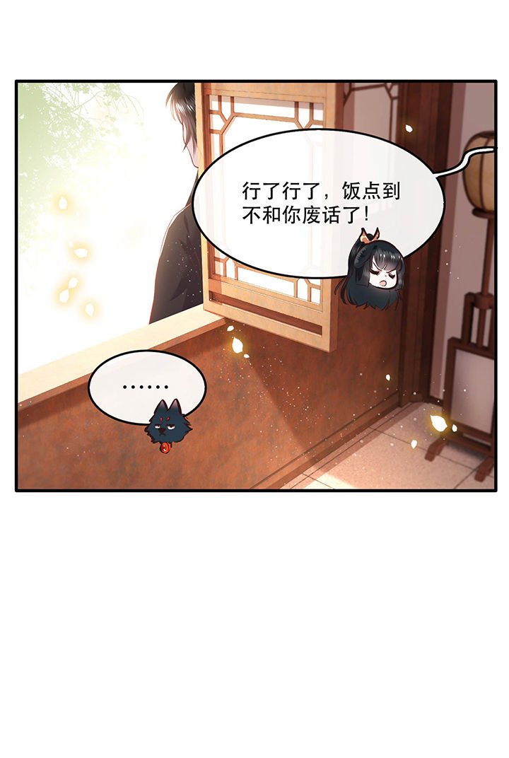 第70章：喜欢还要什么理由！