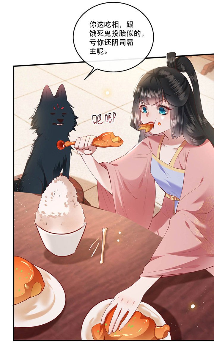 第70章：喜欢还要什么理由！