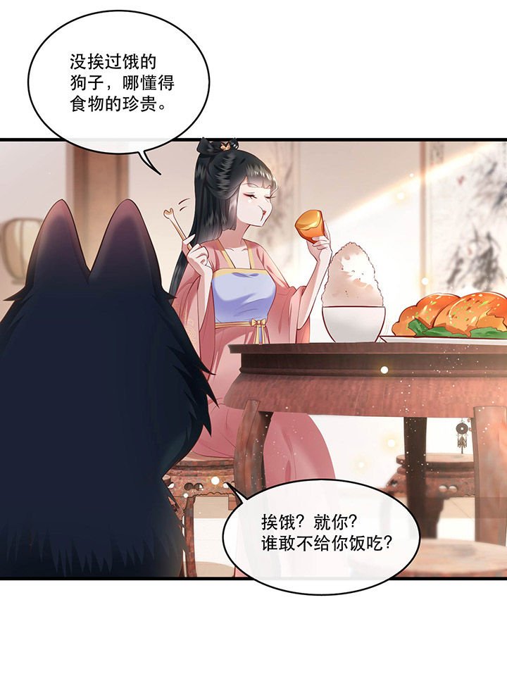 第70章：喜欢还要什么理由！