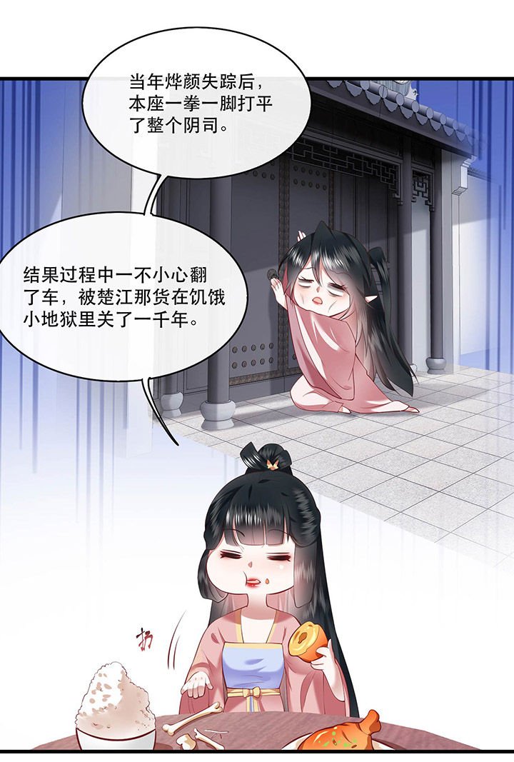 第70章：喜欢还要什么理由！