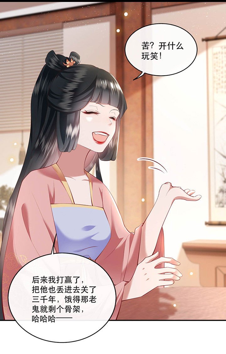 第70章：喜欢还要什么理由！