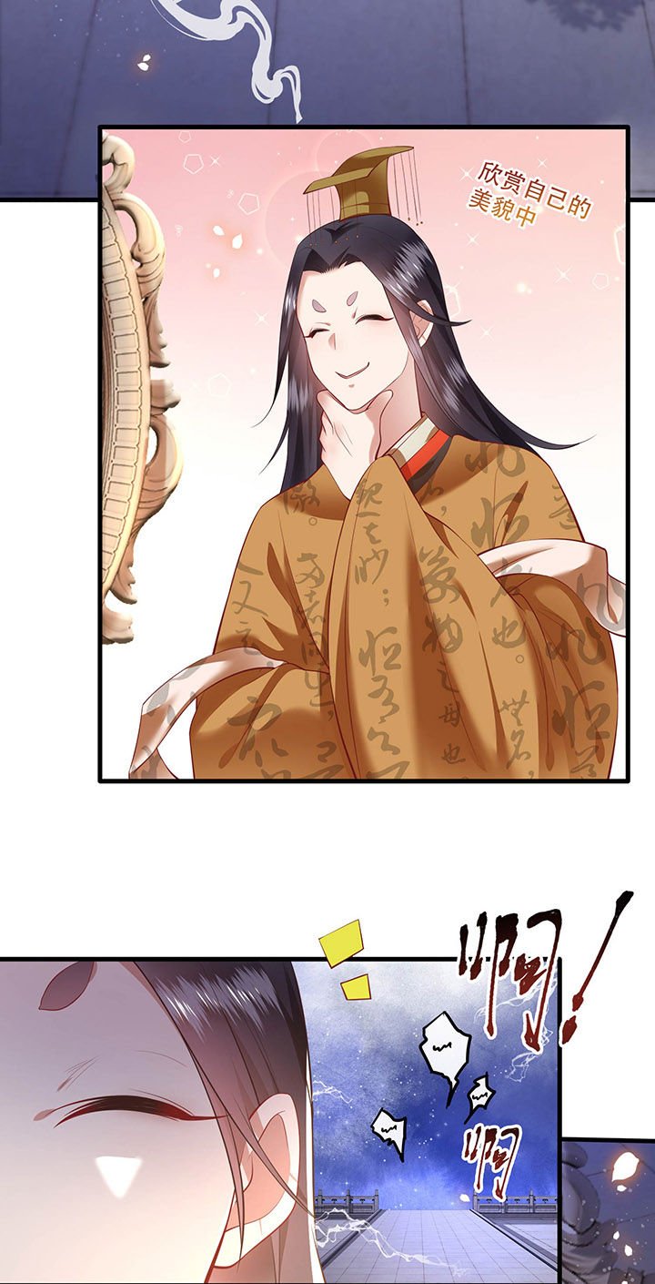 第70章：喜欢还要什么理由！