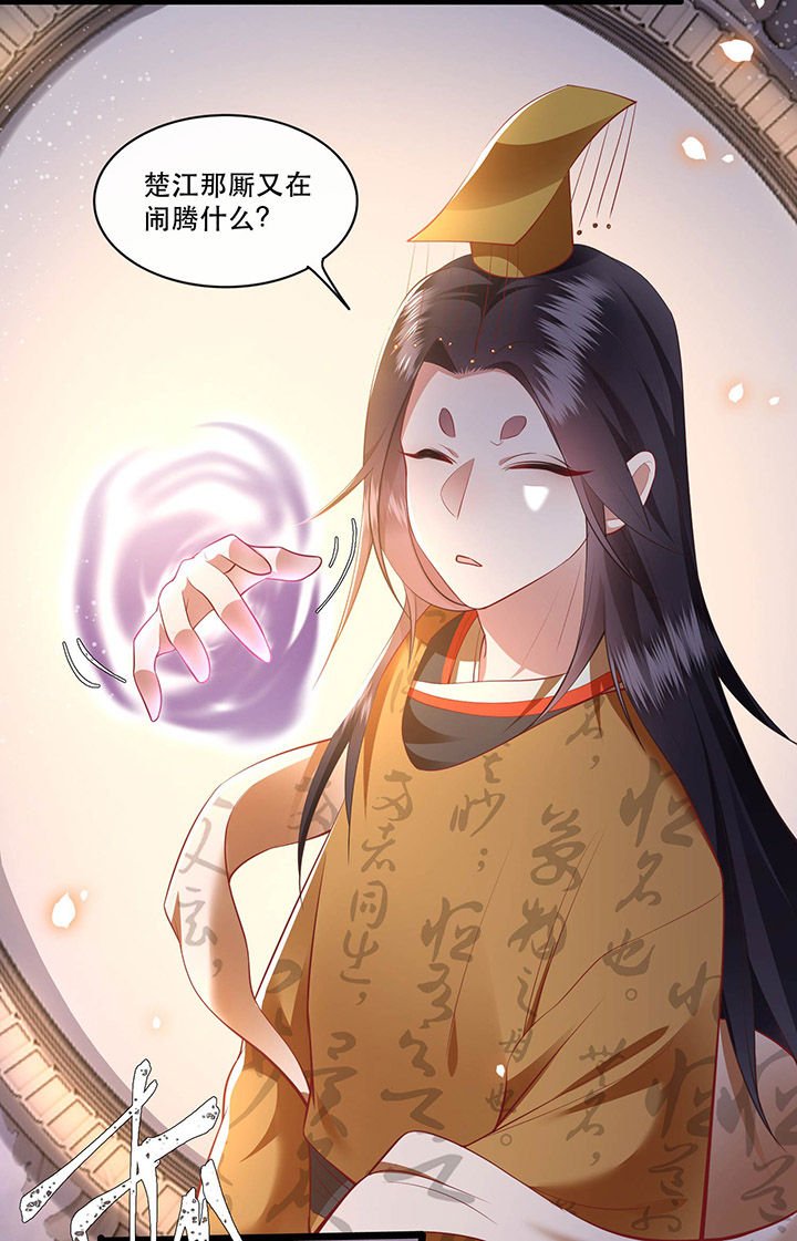 第70章：喜欢还要什么理由！