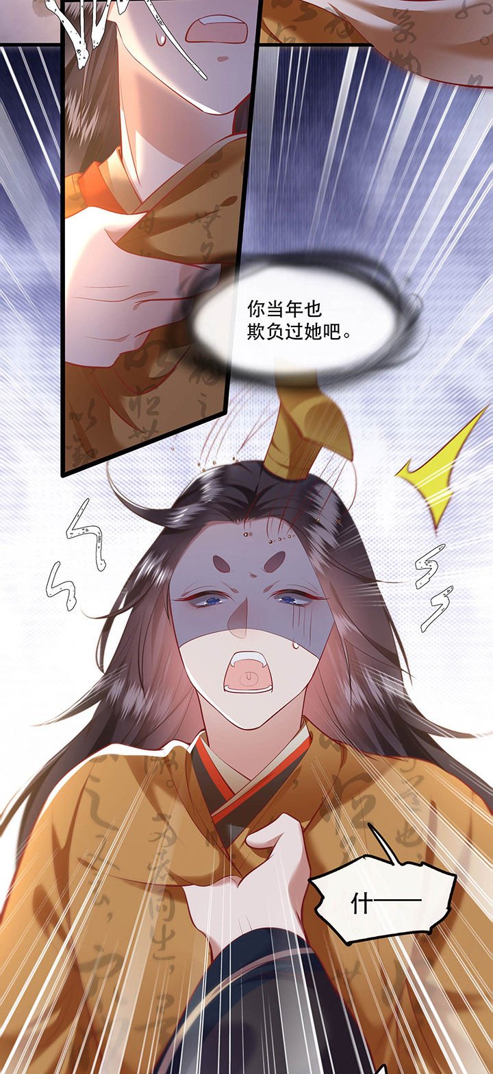 第70章：喜欢还要什么理由！