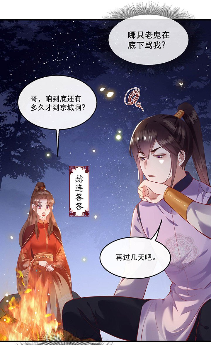 第70章：喜欢还要什么理由！