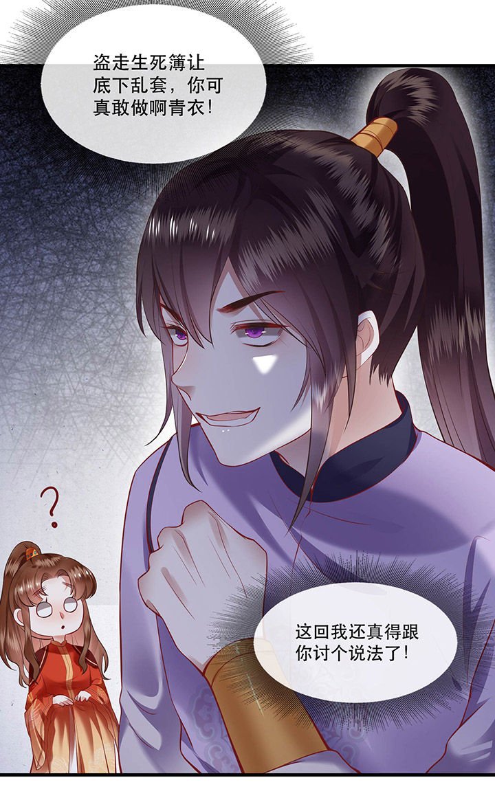 第70章：喜欢还要什么理由！