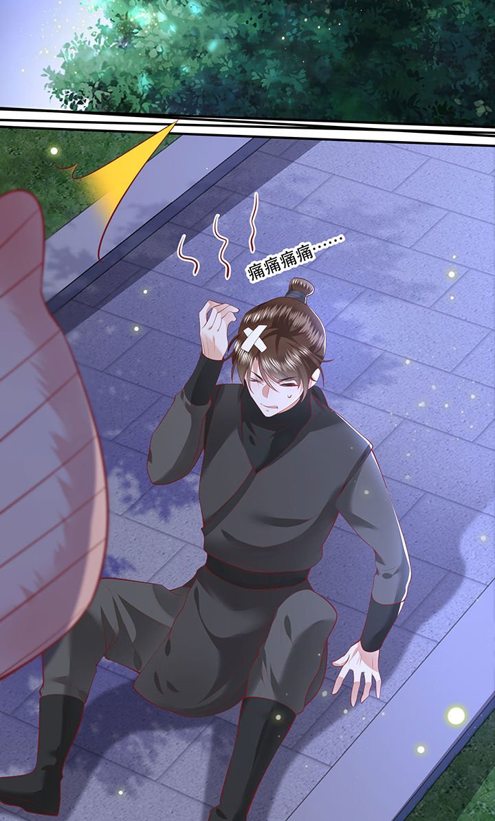 第71章： 本宫答应嫁给你了吗？！