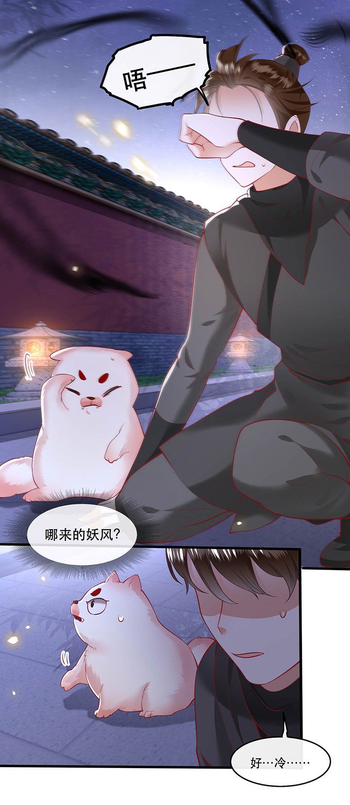 第72章：你在威胁本座？
