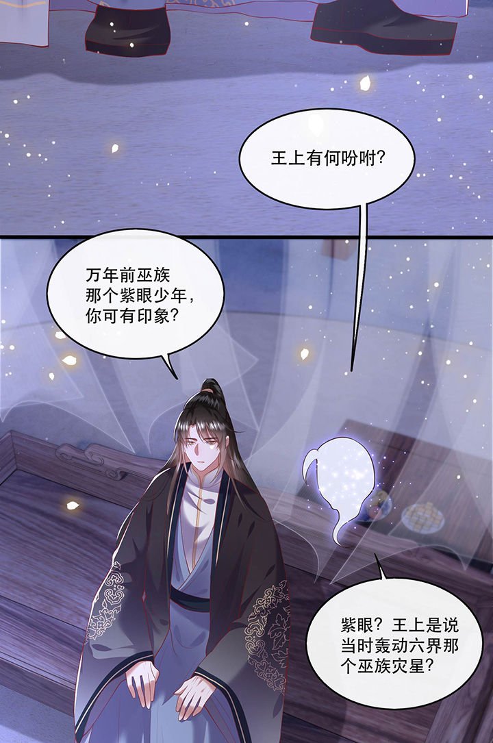 第72章：你在威胁本座？