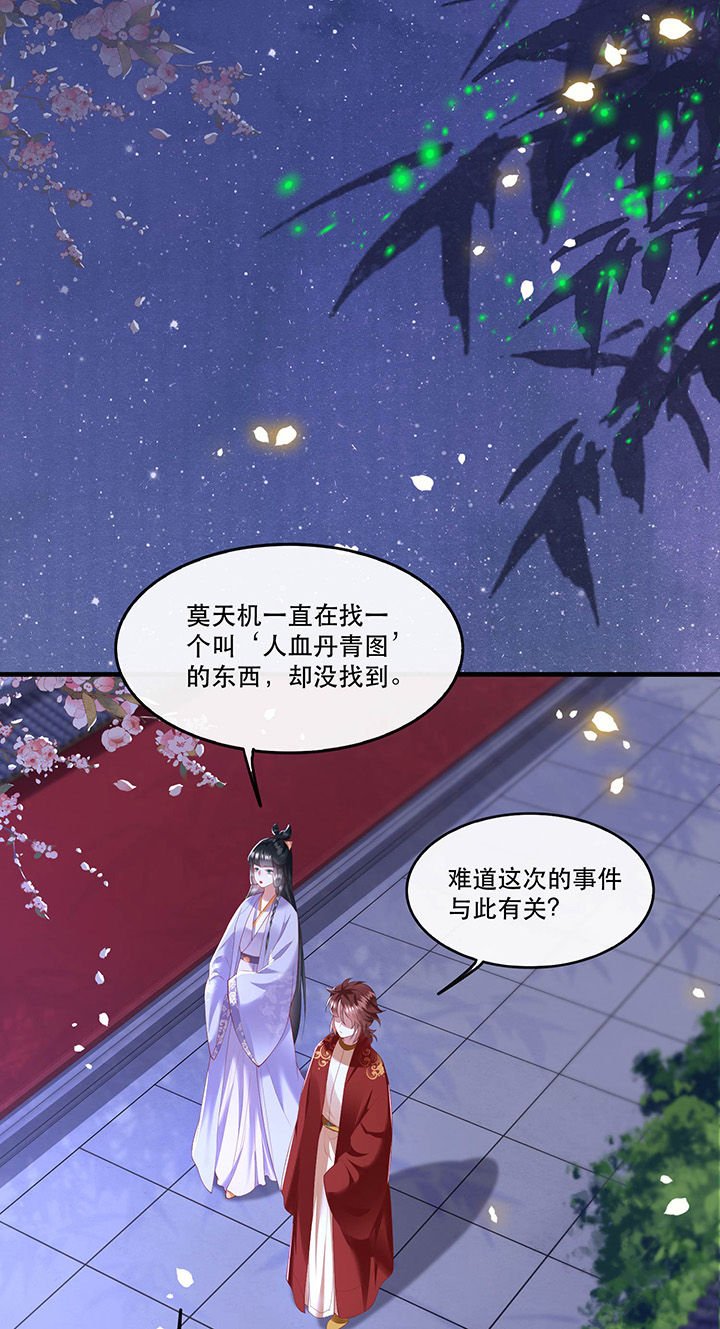 第72章：你在威胁本座？